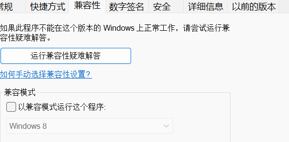 WPS 协同输出与软件运行疑难速解